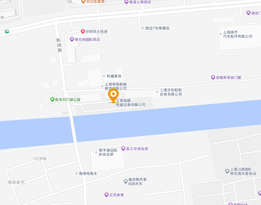 联系施能